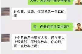 贵港如果欠债的人消失了怎么查找，专业讨债公司的找人方法