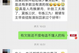 贵港对付老赖：刘小姐被老赖拖欠货款